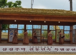삼강주막 전통민속 특별공연 - 퓨전국악 린