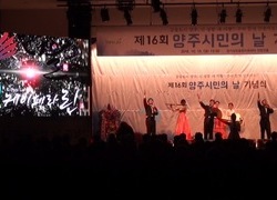 양주 시민의 날 축하 퓨전국악 공연 - 케이페라 린(LIN) & 너울 콜라보 공연