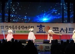 퓨전국악그룹 케이페라 린 - 경기북부음악예술제